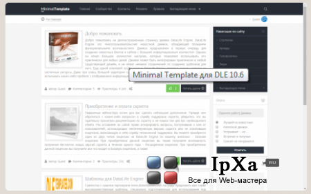 Minimal Template  DLE 10.6