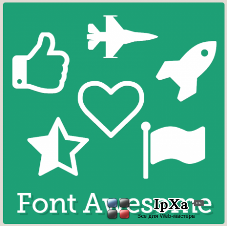 Font Awesome 1.0.4 ( XenForo)