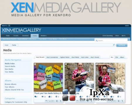 Xen Media Gallery v2.1.7 (RU)