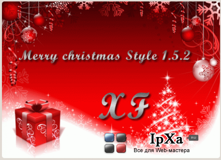 Merry christmas Style 1.5.2