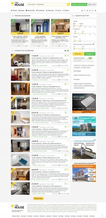 Light House DLE 10x-11x - красивый шаблон для сайта с объявлениями о сдаче квартир